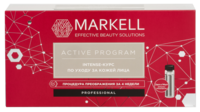 INTENSE-курс по уходу за кожей лица,Markell Professional 28мл