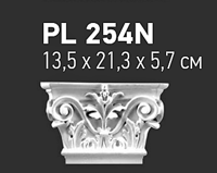 PL 254N ( 13.5 x 21.3 x 5.7 cm.)