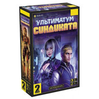 Настольная игра Zvezda 8834 Syndicate Ultimatum