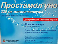 Prostamol Uno caps. 320mg N60
