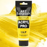 Краска акриловая Art Kompozit, (116) Желтый основной, 75 мл