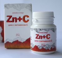 💚 Zn+C (Цинк с витамином С). 60 драже.