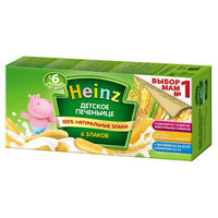 cumpără Heinz Biscuiti 6 cereale 160g în Chișinău