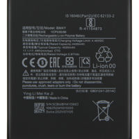 Аккумулятор для XIAOMI  Poco XF3 (BM4Y)