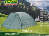 Палатка WINNER WDT-022