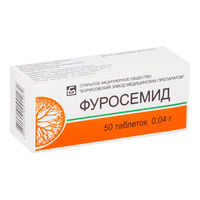 cumpără Furosemid 40mg comp. N25x2 (Borisov) în Chișinău