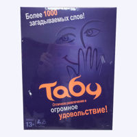 Настольная игра "Табу" 700098 (11194)