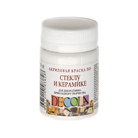 Acrilic "Decola" 50 ml pentru sticlă și ceramică Alb