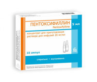 Pentoxifilin sol.inj. 2% 5ml N10 (Borisov)