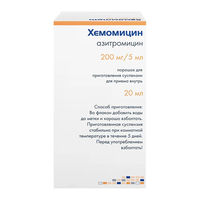 cumpără Hemomycin 200mg/5ml 20ml pulb.susp.orala N1 în Chișinău