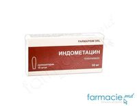Индометацин, свечи 50мг № 10 (FP)