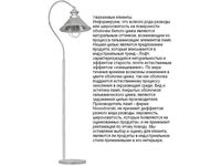 Lampadar LOFT zinc 1l 5065