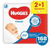Влажные салфетки Huggies Classic (3x56 шт)