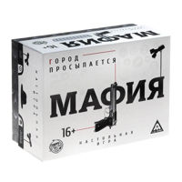 Настольная игра Las Igras 4515870 Мафия. Город просыпается в масках