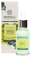 Ser pentru fata  "Овощной деток"Markell Superfood 30ml