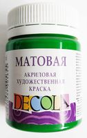 Acrilic "Decola" 50 ml  matt  Verde închis