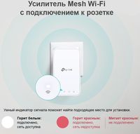 Whole-Home Mesh Dual Band Wi-Fi AC System TP-LINK, "Deco M3(2-pack)", 1200Mbps, MU-MIMO, Gbit Ports