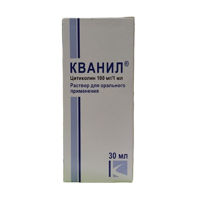 Quanil® solutie orala 100mg/ml 30ml N1