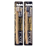 купить Мягкая зубная щетка "Pro Gold Edition" R.O.C.S. 730609 в Кишинёве