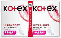 Absorbante zile critice Kotex Ultra Soft Super Duo Pads, 16 buc