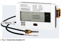 Contor de energie ultrasonic pentru aplicații de încălzire și răcire Sono Safe 10 DN 25