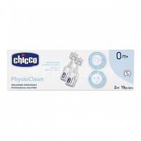 купить Chicco Раствор назальный Physio Clean 2 мл в Кишинёве