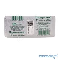 Парацетамол табл. 500 mg N10 (Farmstandard)