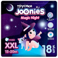 Аксессуар для самых маленьких Joonies 856108 Magic Nights Подгузники-трусики, XXL (15-20 кг), 18 шт.
