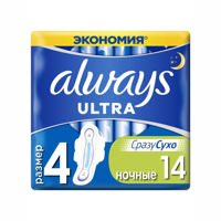 Прокладки гигиенические Always ecopac 14шт night