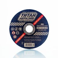 купить Диск по металлу  отрезной ТитанАбразив 125x1,0x22mm в Кишинёве