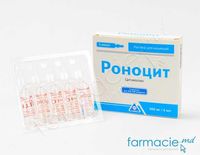 Роноцит, раствор для инъекций 500 мг / 4 мл 4 мл № 5