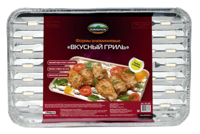 Piknichok  Tăvi din folie de aluminiu „Вкусный Гриль”, 2 buc