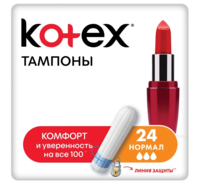 Tampoane Kotex Normal, 24 buc.