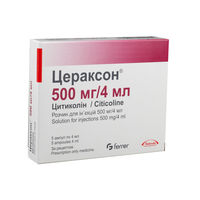 cumpără Ceraxon 500mg/4ml sol. inj. N5 în Chișinău