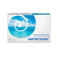 Bactistatin caps. N20x3
