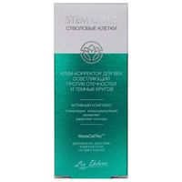 Crema corector pentru pleoape anticearcane  STEM CELLS