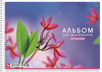 Album pentru desen 20 foi 120 gr