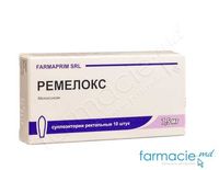 Remelox sup. 7,5 mg N5x2