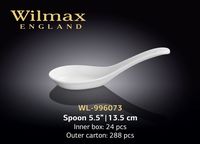 Ложка сервировочная WILMAX WL-996073 (14 см)