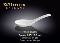 Lingura de servit WILMAX WL-996073 (14 cm)