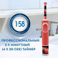 Electric Toothbrush Braun Kids Vitality D100 Cars