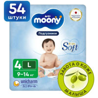 Аксессуар для самых маленьких Moony Scutece Extra Soft marimea L (9-14 kg), 54 buc.