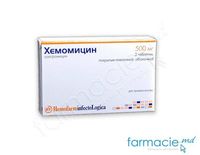 Хемомицин табл. 500 мг N3