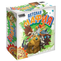 Настольная игра miscellaneous 10343 Joc de societate Mafia pentru copii RU 53803
