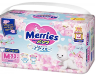 Chilotei Merries Sakura marimea M (6-11 kg), 33 buc.