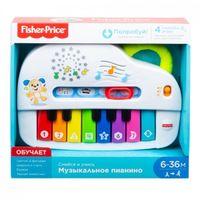 купить Fisher Price Пианино Умного щенка в Кишинёве