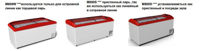 купить Морозильник бонетного типу Juka M800D 1906*806*970 R290, 115 кг в Кишинёве