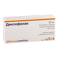 Diclofenac 50mg comp. N20 (Hemofarm)