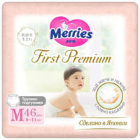 Аксессуар для самых маленьких Merries 285 Chilotei First Premium marimea M (6-11 kg), 46 buc.