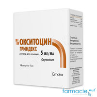 Окситоцин  5ЕД 1мл N10 (Grindex)